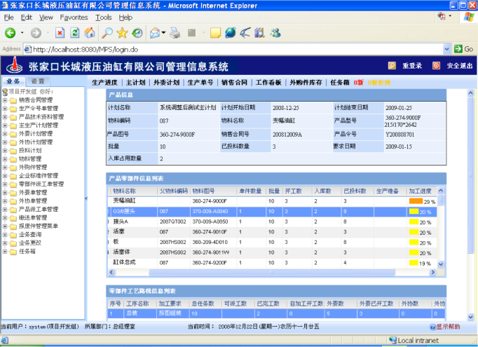 IM体育·(中国)官方网站 - APP下载