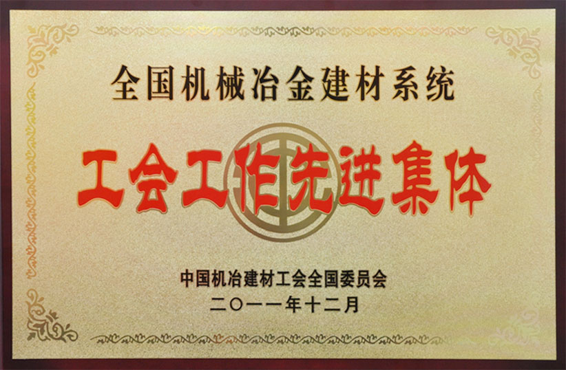 IM体育·(中国)官方网站 - APP下载