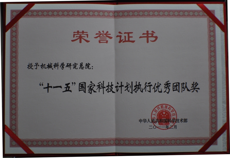 IM体育·(中国)官方网站 - APP下载
