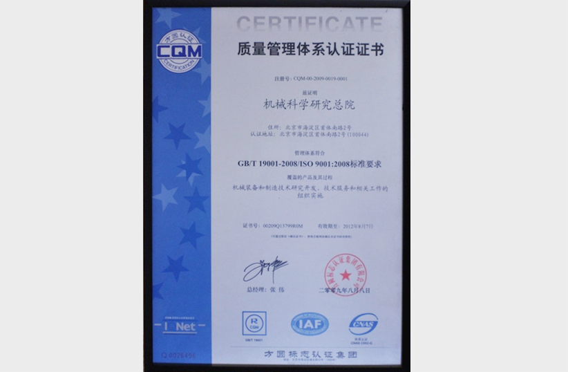 IM体育·(中国)官方网站 - APP下载