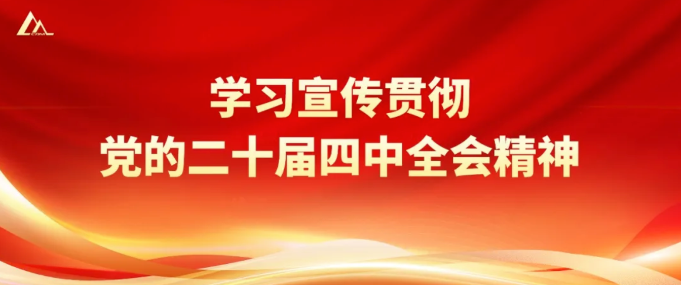 IM体育·(中国)官方网站 - APP下载